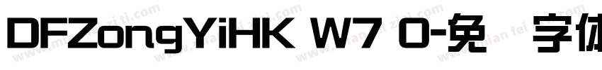 DFZongYiHK W7 0字体转换